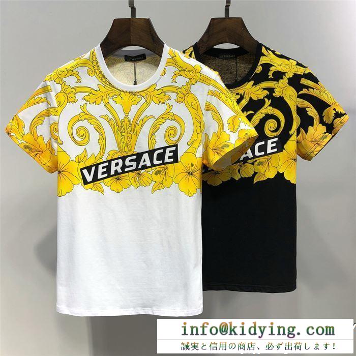 VERSACE ヴェルサーチ 半袖tシャツ 2色可選 2019夏に意外と人気な新作 人気が続行限定アイテム