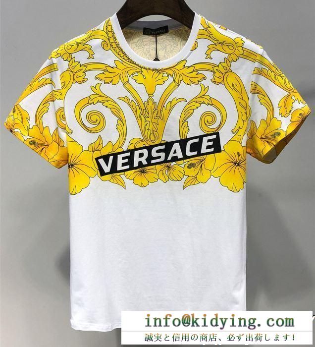 VERSACE ヴェルサーチ 半袖tシャツ 2色可選 2019夏に意外と人気な新作 人気が続行限定アイテム