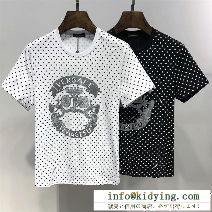 2色可選 半袖tシャツ 19ss完売必至夏季 春夏新作奇跡の再入荷 海外限定新作 versace ヴェルサーチ