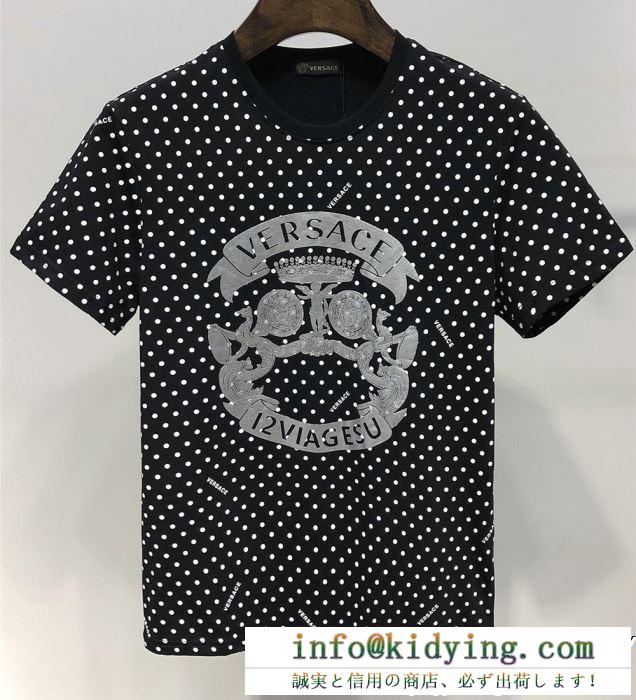 2色可選 半袖tシャツ 19ss完売必至夏季 春夏新作奇跡の再入荷 海外限定新作 versace ヴェルサーチ