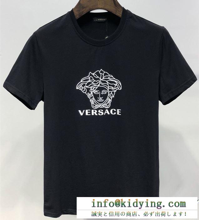19SS 待望の新作カラー 関税補償新作限定大人可愛い versace ヴェルサーチ 2色可選 半袖tシャツ
