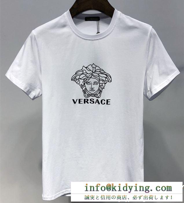 19SS 待望の新作カラー 関税補償新作限定大人可愛い versace ヴェルサーチ 2色可選 半袖tシャツ