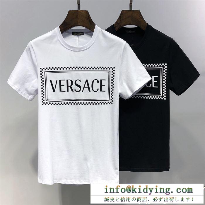 春夏新作セレブ愛用 versace ヴェルサーチ 半袖tシャツ 2色可選 最新作2019春夏入荷 夏新品完売間近