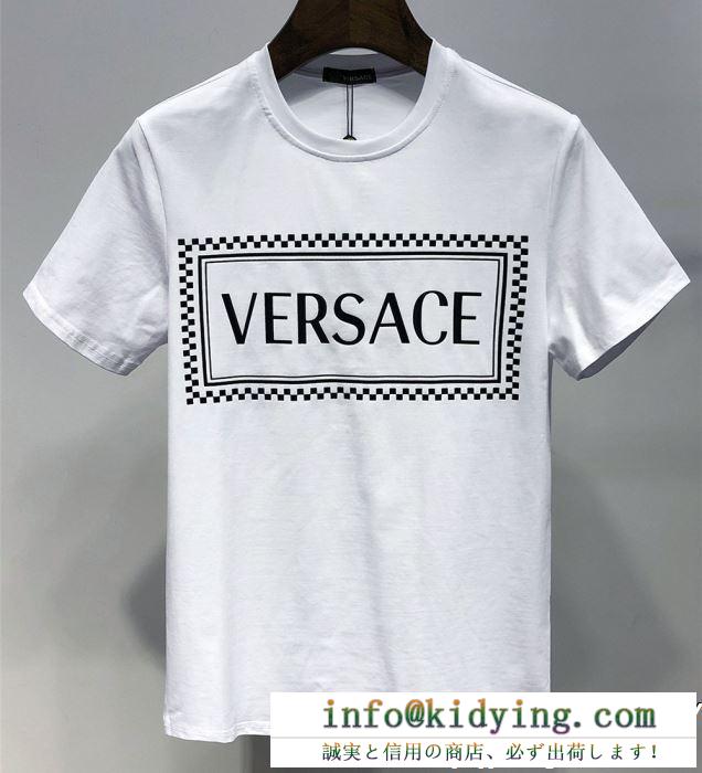 春夏新作セレブ愛用 versace ヴェルサーチ 半袖tシャツ 2色可選 最新作2019春夏入荷 夏新品完売間近