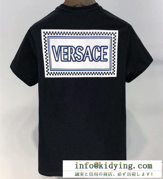 VERSACE ヴェルサーチ 半袖tシャツ 2色可選 新作セール人気春物 最速！ブーム当確の2019春夏トレンド