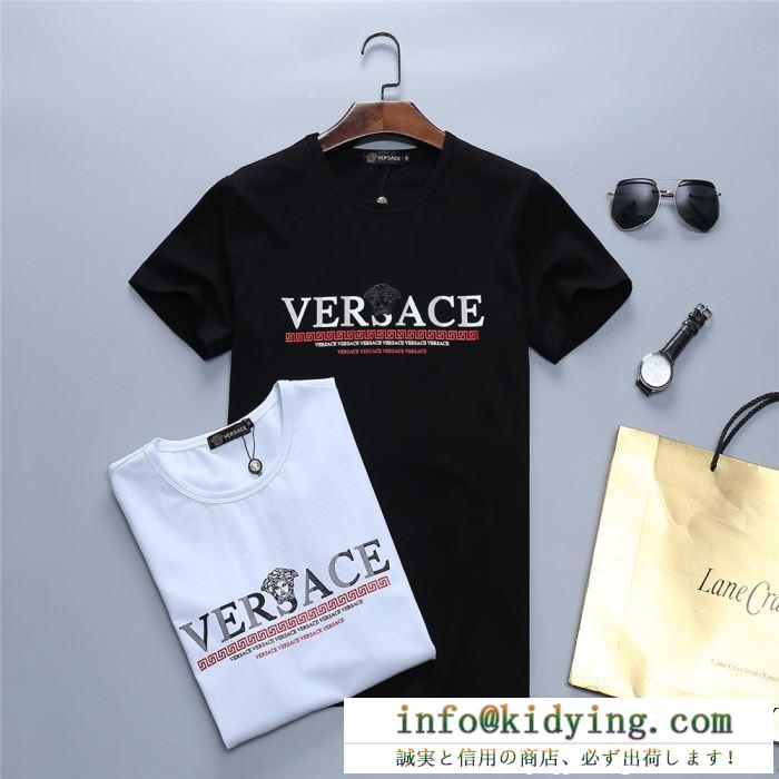 2019春夏にも引き続き大活躍！ 春物新作大人スタイリッシュ versace ヴェルサーチ 半袖tシャツ 2色可選