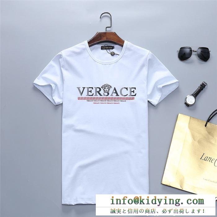 2019春夏にも引き続き大活躍！ 春物新作大人スタイリッシュ versace ヴェルサーチ 半袖tシャツ 2色可選