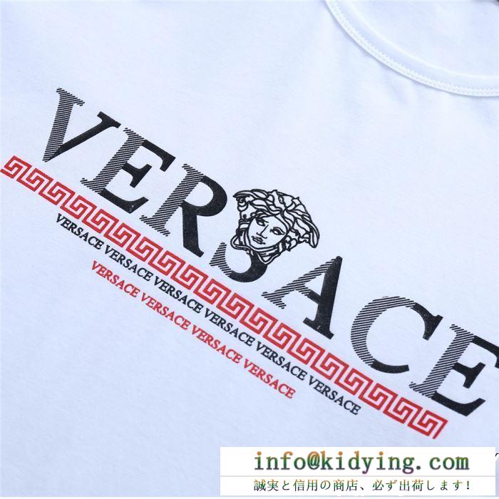 2019春夏にも引き続き大活躍！ 春物新作大人スタイリッシュ versace ヴェルサーチ 半袖tシャツ 2色可選