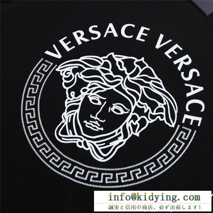 人気が続行限定アイテム 最速！ブーム当確の2019春夏トレンド versace ヴェルサーチ 半袖tシャツ 2色可選