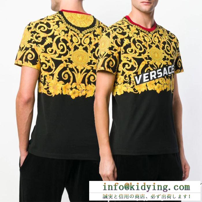 2色可選 半袖tシャツ versace ヴェルサーチ 夏らしく爽やかな印象 2019春夏トレンドファッション新作