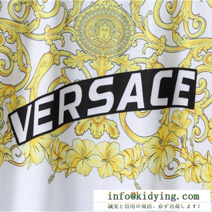 2色可選 半袖tシャツ versace ヴェルサーチ 夏らしく爽やかな印象 2019春夏トレンドファッション新作