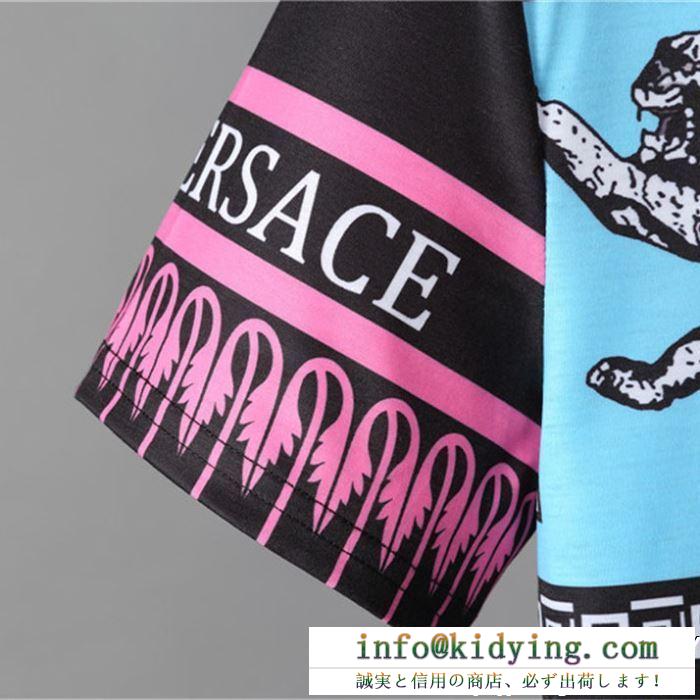 19SS 待望の新作カラー versace ヴェルサーチ 半袖tシャツ 関税補償新作限定大人可愛い