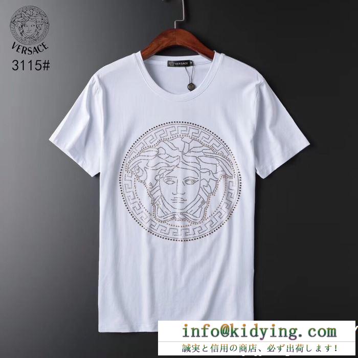 2019年春夏のトレンドの動向 半袖tシャツ versace ヴェルサーチ 2色可選 春夏新作完売雑誌掲載