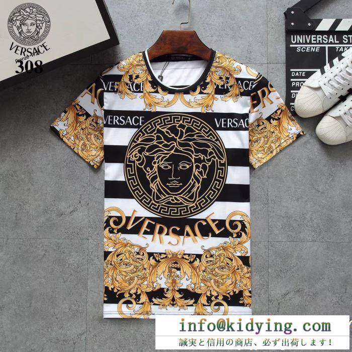 3色可選 半袖tシャツ 2019年春夏のトレンドの動向 春夏に必要なおすすめアイテム versace ヴェルサーチ