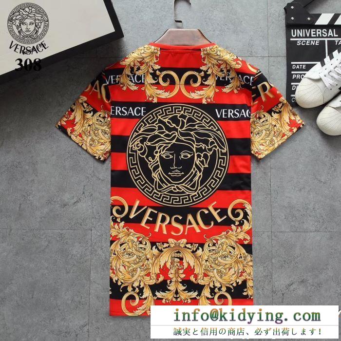 3色可選 半袖tシャツ 2019年春夏のトレンドの動向 春夏に必要なおすすめアイテム versace ヴェルサーチ