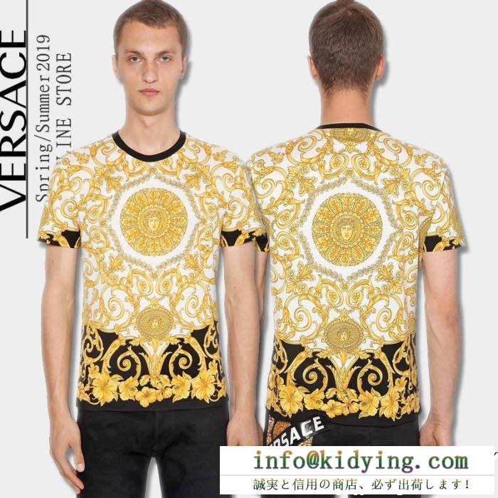 VIP 先行セール2019年夏 関税補償新作限定大人可愛い versace ヴェルサーチ 半袖tシャツ