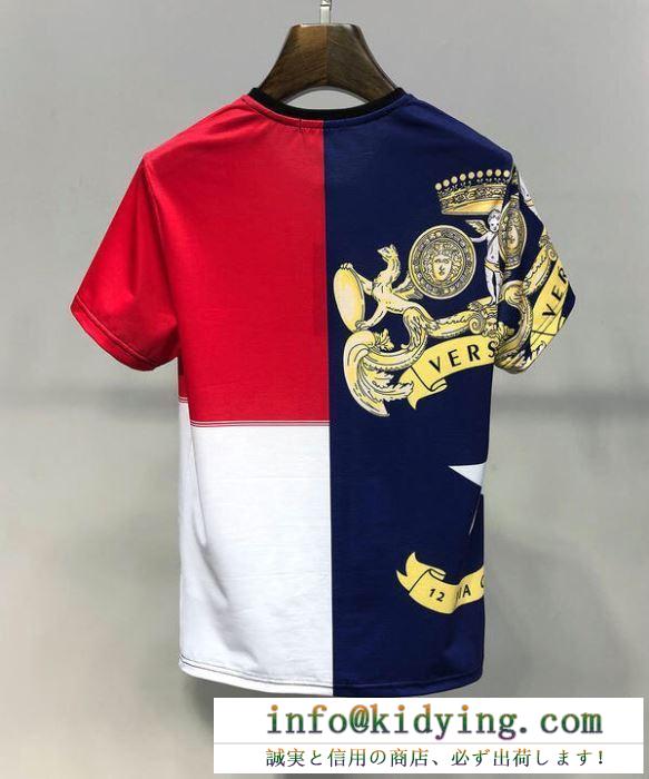 VERSACE ヴェルサーチ メンズ ｔシャツ セレブたちにも大好き人気新作 コピー bandiera print 通勤通学 日常 高品質