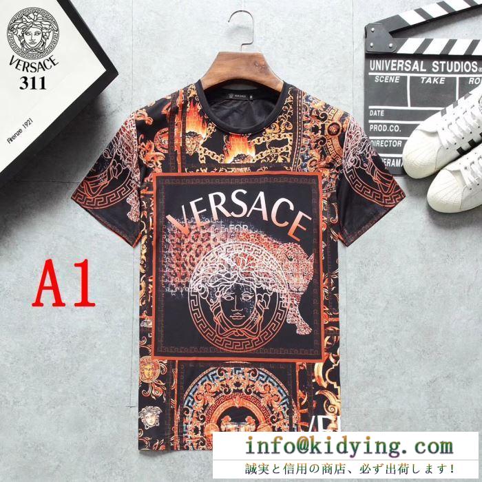 VERSACE ヴェルサーチ ｔシャツ コーデ 抜群な存在感がある限定新作アイテム コピー カジュアル メンズ ３色可選 最安値