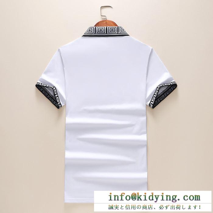 VERSACE ポロシャツ オシャレさんが絶対に欲しいアイテム コピー ヴェルサーチ 服 メンズ ブラック ホワイト 日常 最低価格