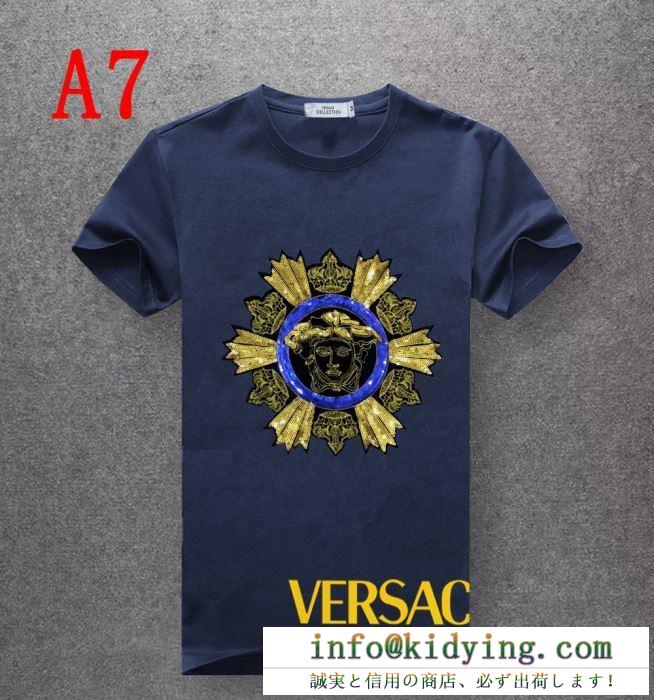 VERSACE ヴェルサーチ ｔシャツ コピー 今季で一番オススメな人気アイテム メンズ 多色可選 カジュアル コーデ 日常 最低価格