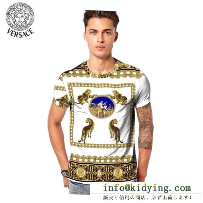 ヴェルサーチ versace メンズ トップス 最新のファッションブーム スーパーコピー greek ホワイト コーデ 相性抜群 激安