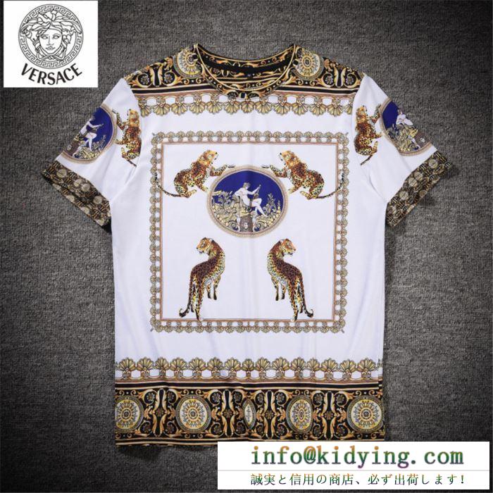 ヴェルサーチ versace メンズ トップス 最新のファッションブーム スーパーコピー greek ホワイト コーデ 相性抜群 激安