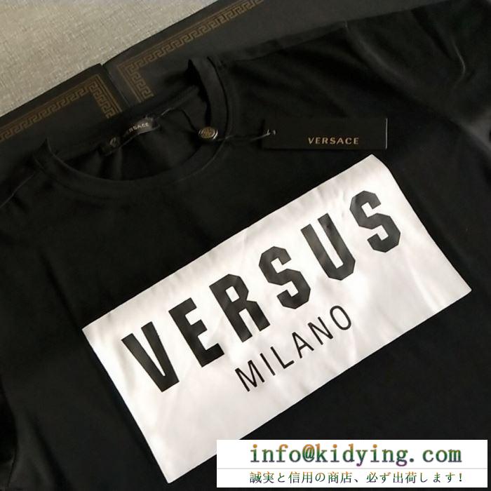 VERSACE ヴェルサーチ ｔシャツ 新作 洗練された大人っぽいイメージがあるアイテム コピー ３色可選 大人気 最低価格