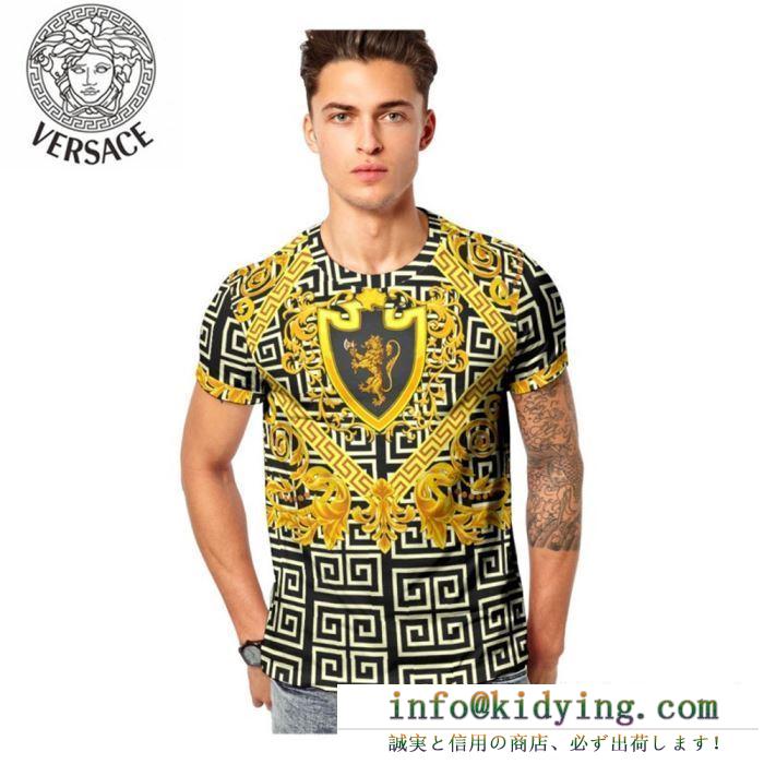ヴェルサーチ ｔシャツ メンズ 今季で一番注目された人気新品アイテム コピー versace カジュアル 大人気 通勤通学 最安値