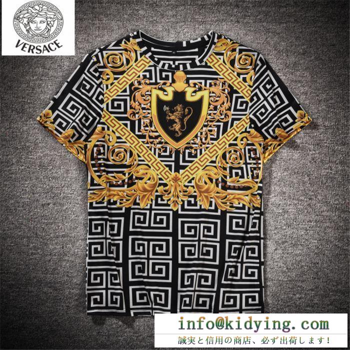 ヴェルサーチ ｔシャツ メンズ 今季で一番注目された人気新品アイテム コピー versace カジュアル 大人気 通勤通学 最安値