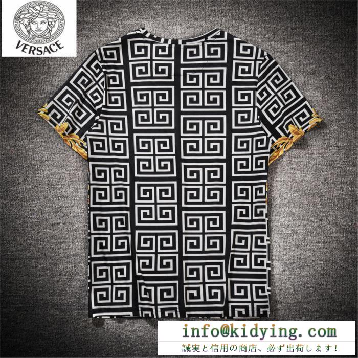 ヴェルサーチ ｔシャツ メンズ 今季で一番注目された人気新品アイテム コピー versace カジュアル 大人気 通勤通学 最安値