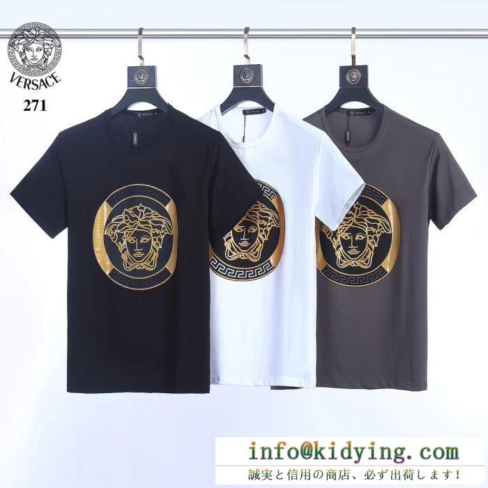 デイリー使いに最適 ヴェルサーチtシャツ/半袖 3色可選 2019ss versace 素敵カジュアル春夏新品