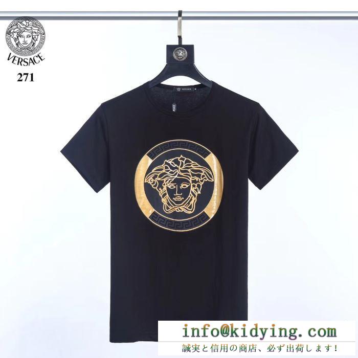 デイリー使いに最適 ヴェルサーチtシャツ/半袖 3色可選 2019ss versace 素敵カジュアル春夏新品