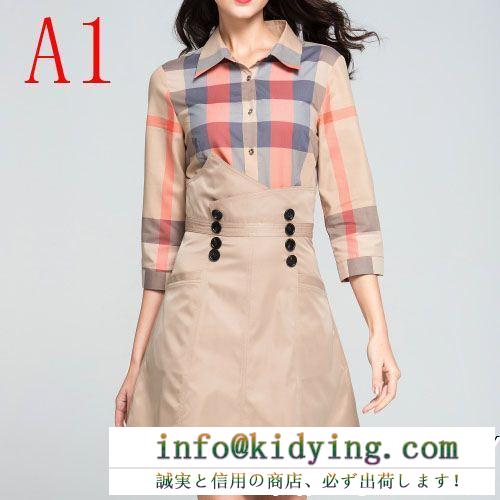 バーバリー コピーburberryチェック柄のレディースコットンシャツワンピースシンプルなデザインドレス