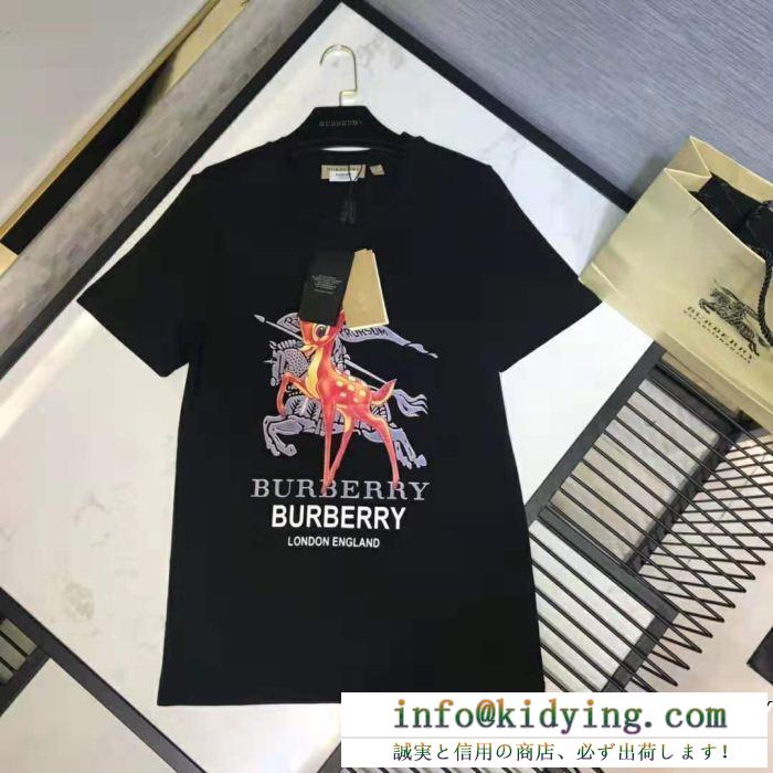 BURBERRY バーバリー 半袖tシャツ 2色可選 最新の春夏アイテム 19ss新作大人気旬トレンド 春物新作