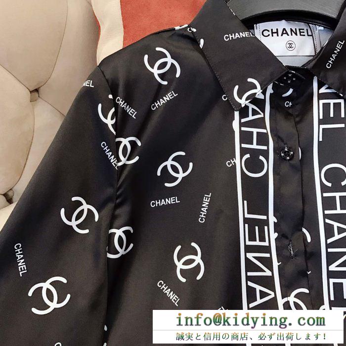 海外限定春夏入荷 2019春夏にも引き続き大活躍！ chanel シャネル 長袖 シャツ レディース 2色可選