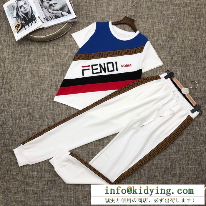 19春夏正規品保証 fendi フェンディ ジャージ 上下セット 2色可選 春物新作大人スタイリッシュ