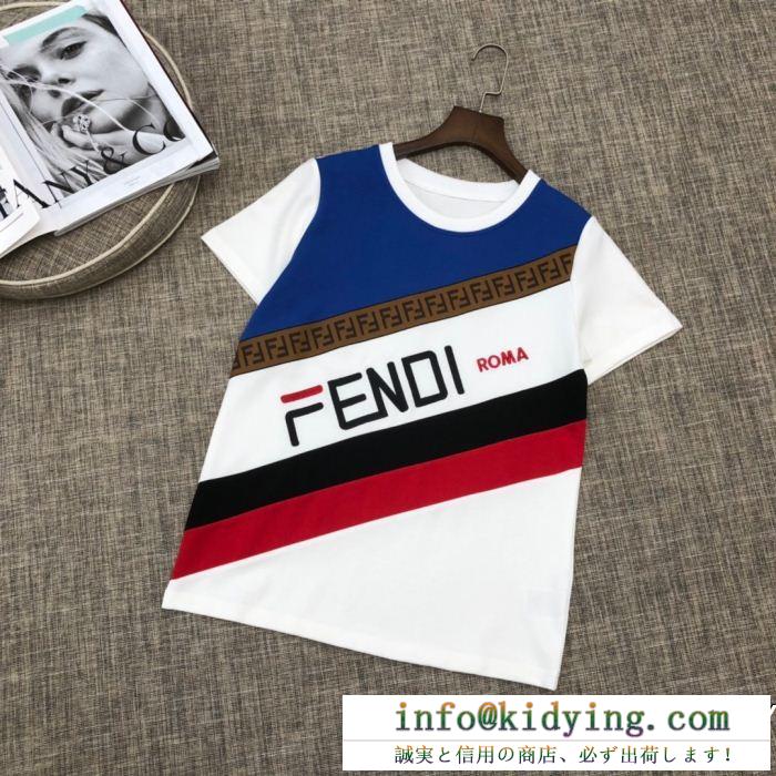 19春夏正規品保証 fendi フェンディ ジャージ 上下セット 2色可選 春物新作大人スタイリッシュ