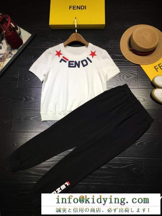 新作に一目惚れ fendi フェンディ ジャージ 上下セット 4色可選 春夏新作限定 超入手困難