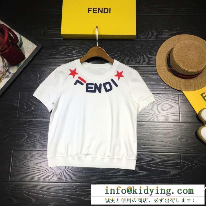 新作に一目惚れ fendi フェンディ ジャージ 上下セット 4色可選 春夏新作限定 超入手困難