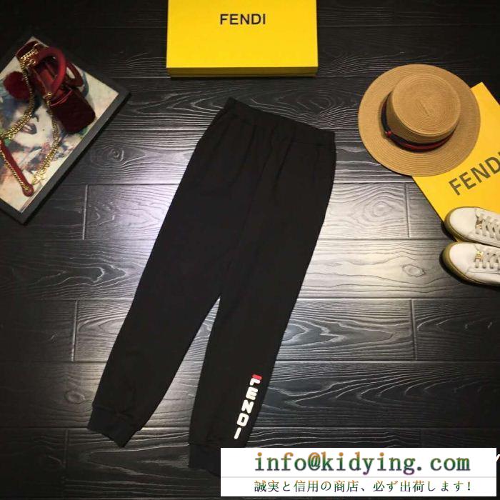 新作に一目惚れ fendi フェンディ ジャージ 上下セット 4色可選 春夏新作限定 超入手困難