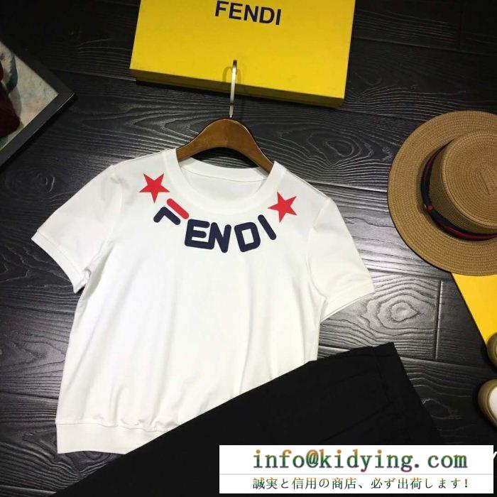 新作に一目惚れ fendi フェンディ ジャージ 上下セット 4色可選 春夏新作限定 超入手困難