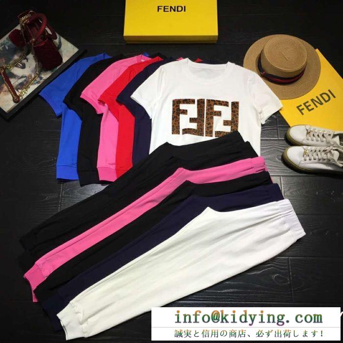 VIP 先行セール2019年夏 カジュアルの定番 fendi フェンディ ジャージ 上下セット 多色可選