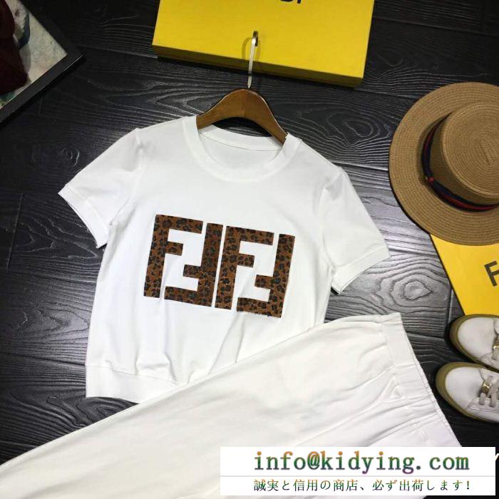 VIP 先行セール2019年夏 カジュアルの定番 fendi フェンディ ジャージ 上下セット 多色可選
