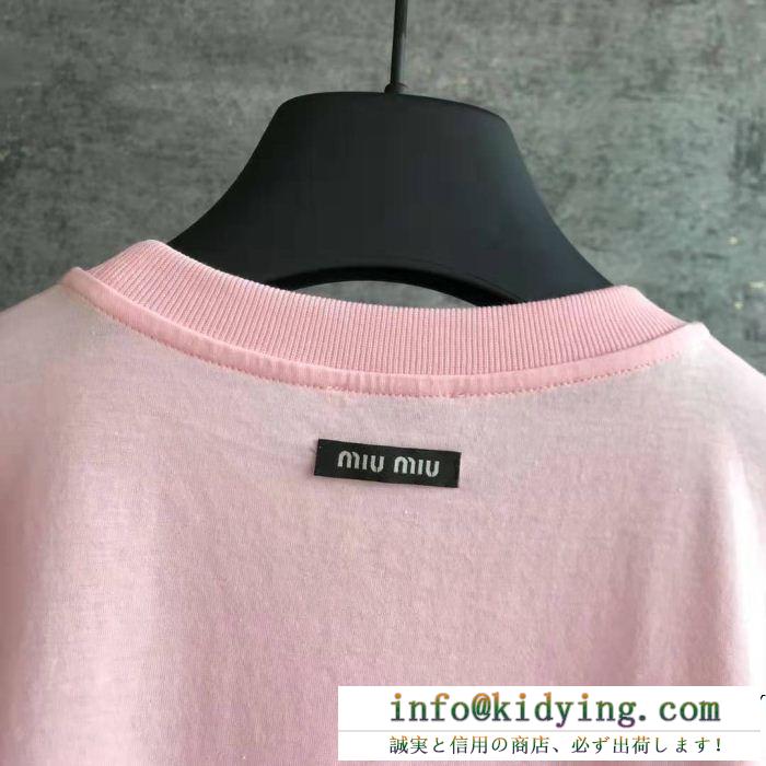 ミュウミュウ miumiu 半袖tシャツ ss19春夏入荷人気のスピーディ 春夏季超人気限定コラボ