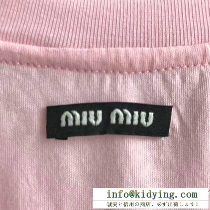 ミュウミュウ miumiu 半袖tシャツ ss19春夏入荷人気のスピーディ 春夏季超人気限定コラボ