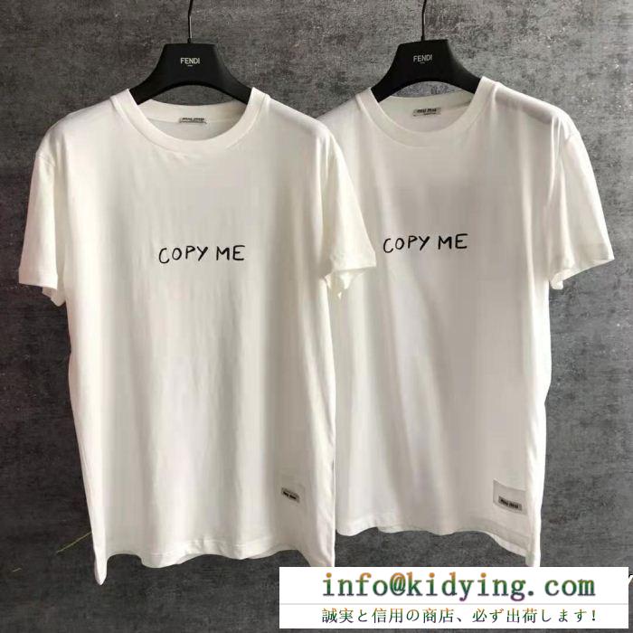 最新作2019春夏入荷 夏新しい物ひとつは欲しい定番 ミュウミュウ miumiu 半袖tシャツ