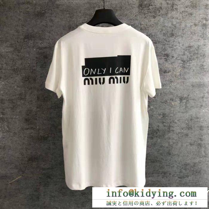 最新作2019春夏入荷 夏新しい物ひとつは欲しい定番 ミュウミュウ miumiu 半袖tシャツ