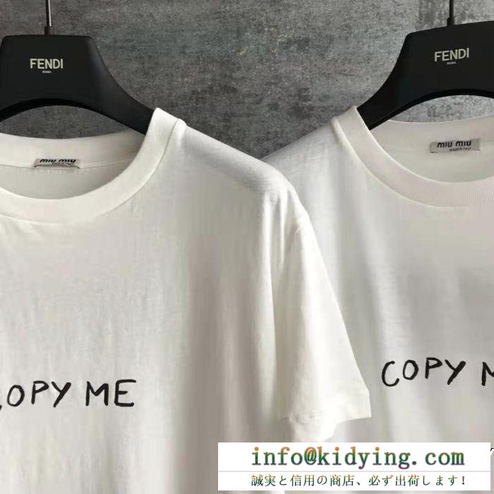 最新作2019春夏入荷 夏新しい物ひとつは欲しい定番 ミュウミュウ miumiu 半袖tシャツ