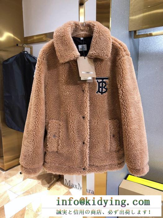 ジャケット レディース burberry 見た目に暖かさが感じさせる限定品 バーバリー 通販 コピー カジュアル コーデ 通勤通学 格安