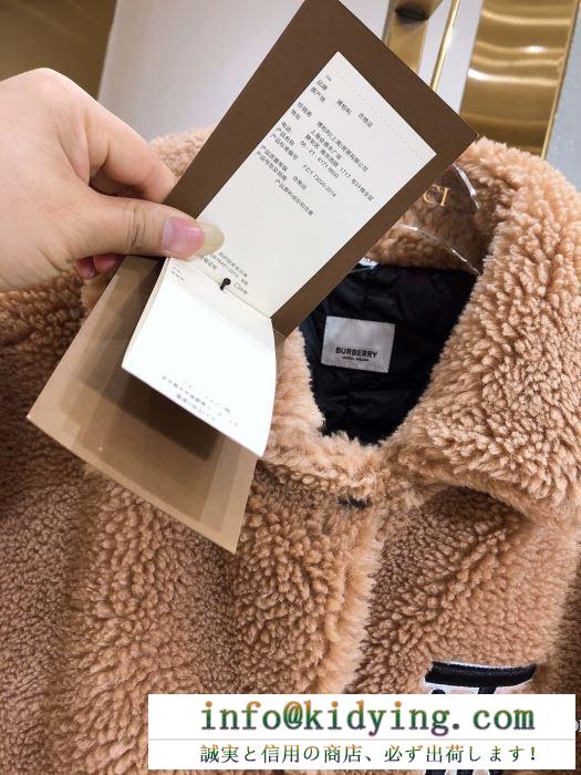 ジャケット レディース burberry 見た目に暖かさが感じさせる限定品 バーバリー 通販 コピー カジュアル コーデ 通勤通学 格安